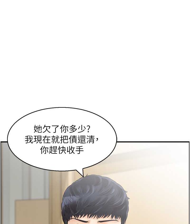 8P - 人妻控