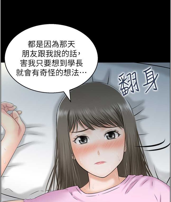 10P - 人妻控