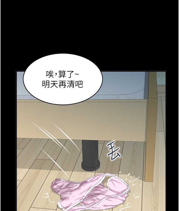 13P - 人妻控