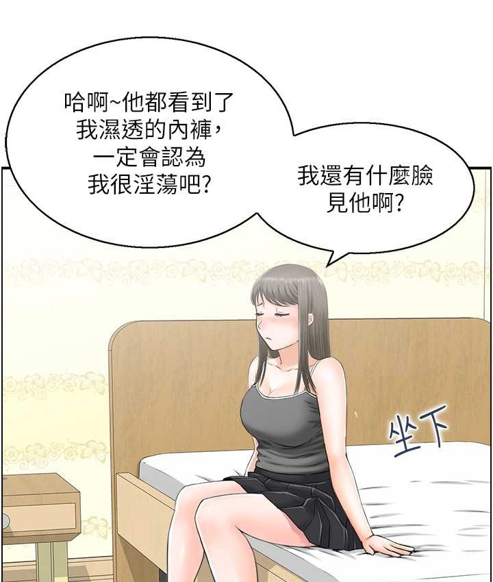 18P - 人妻控