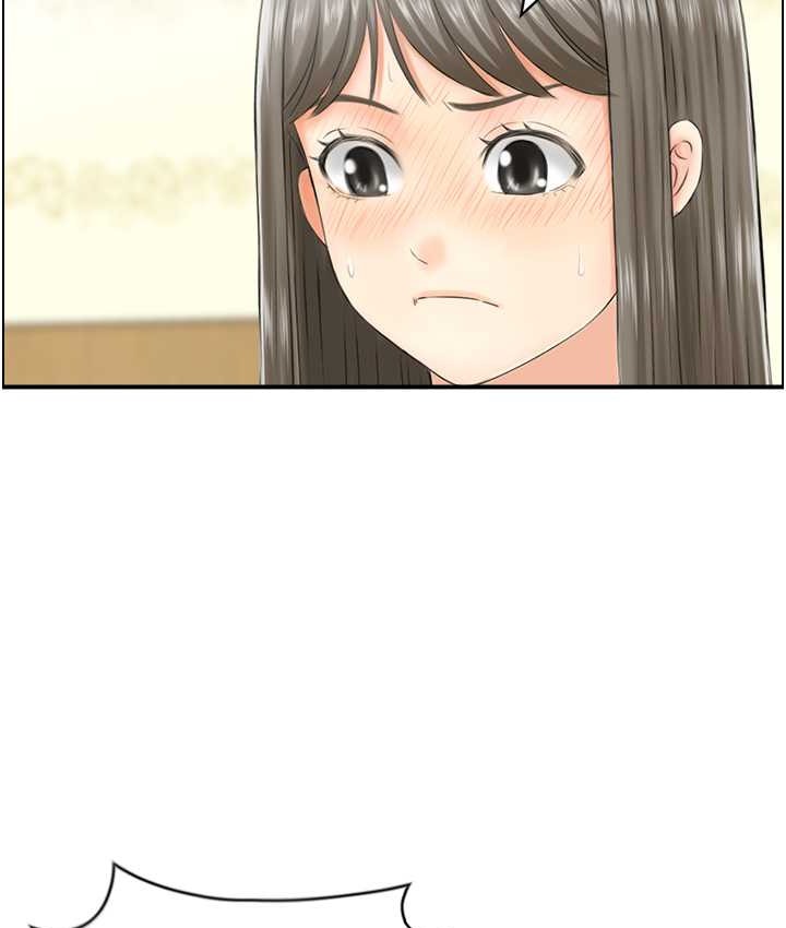20P - 人妻控