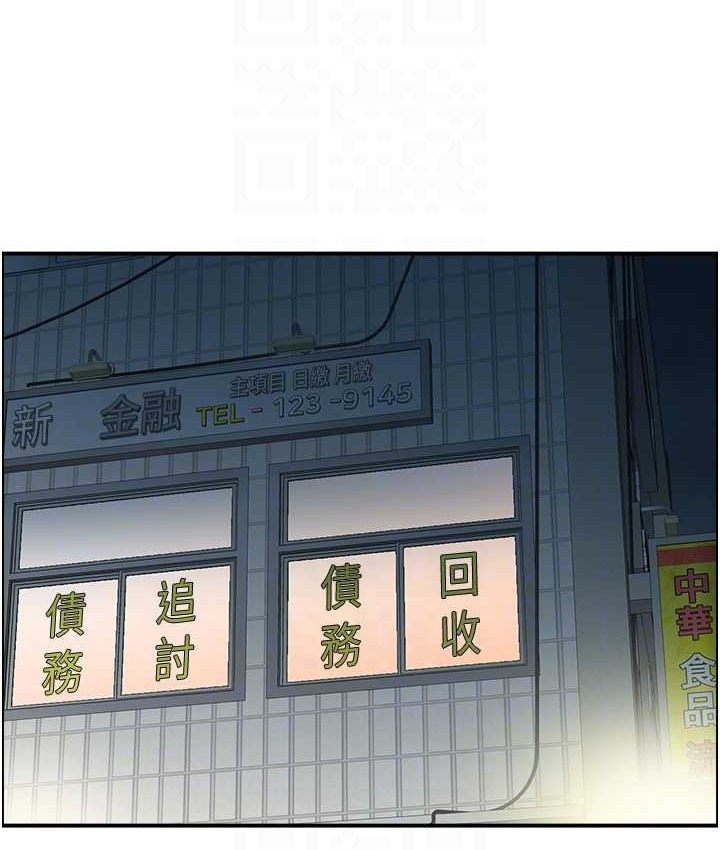 23P - 人妻控