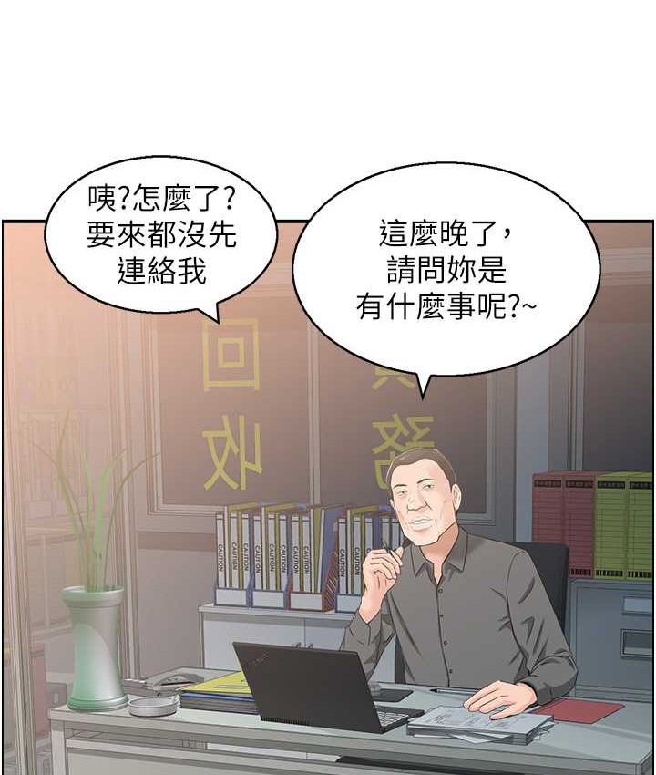 28P - 人妻控