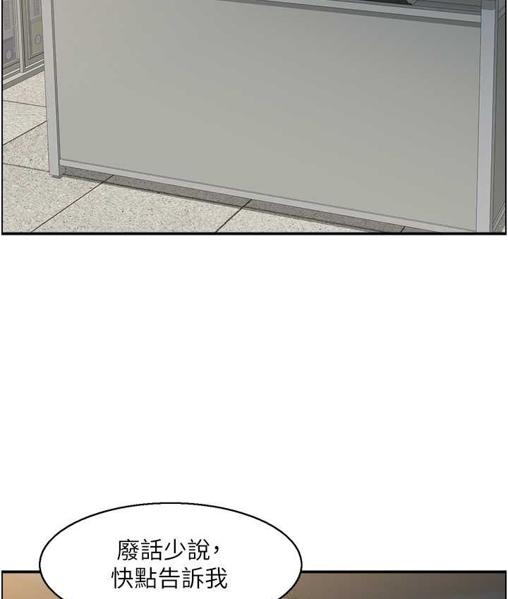 29P - 人妻控