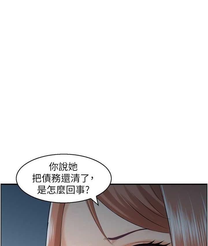 31P - 人妻控