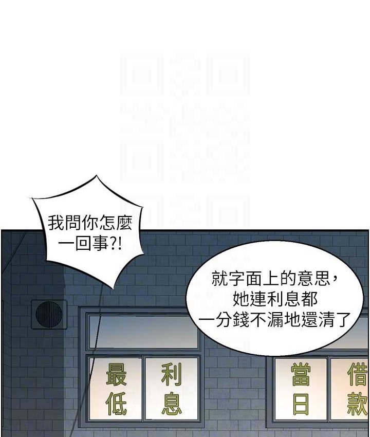 33P - 人妻控