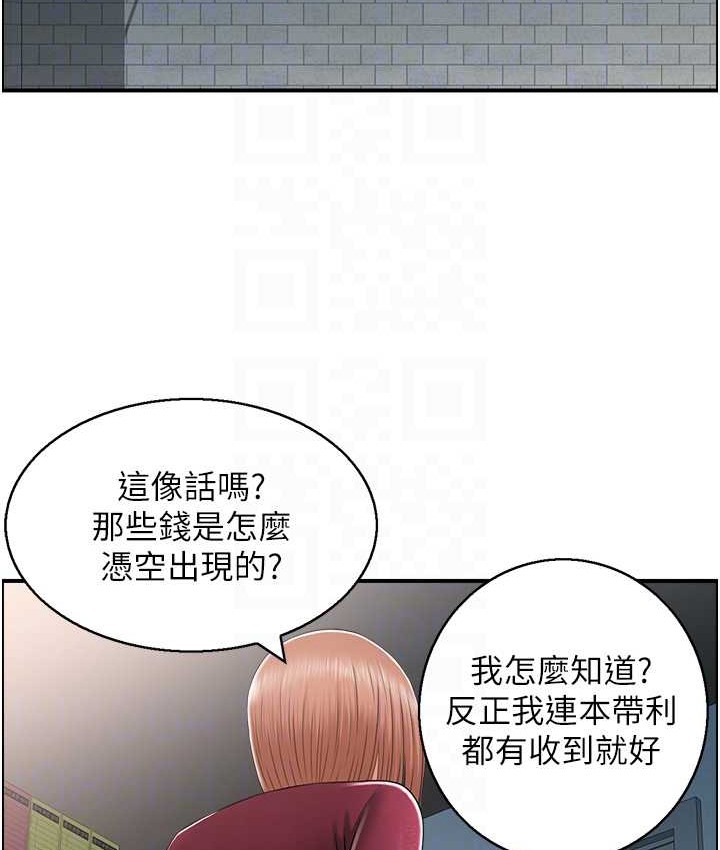 34P - 人妻控