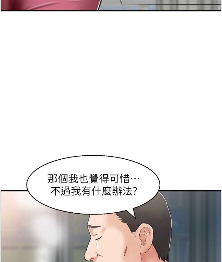 38P - 人妻控