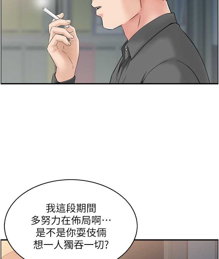 39P - 人妻控