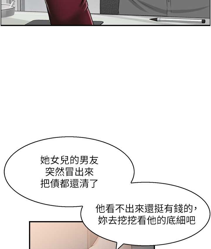 41P - 人妻控
