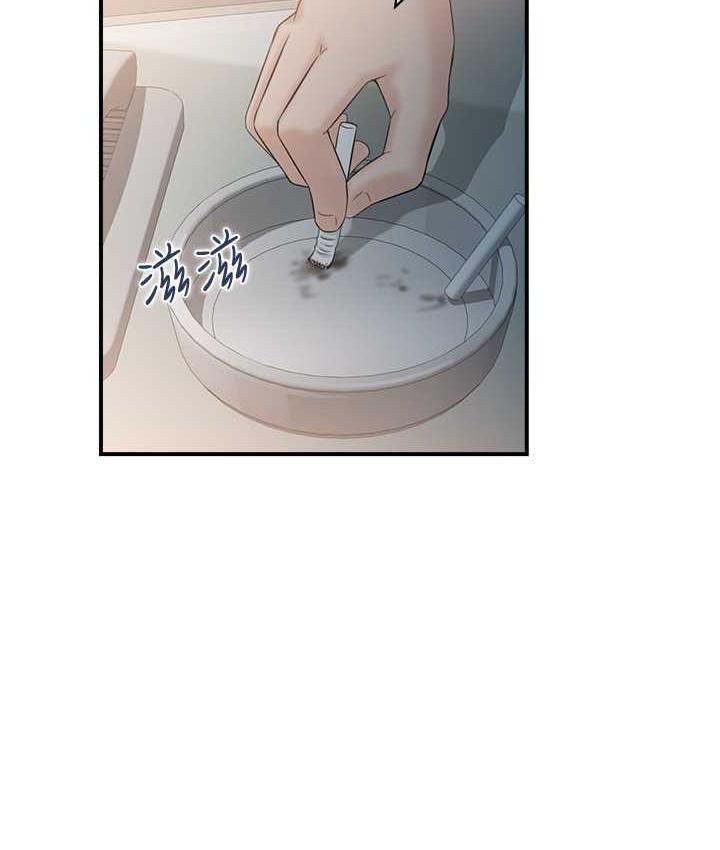 42P - 人妻控
