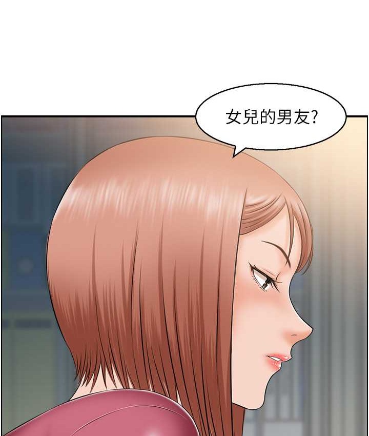 43P - 人妻控