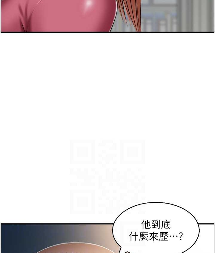 44P - 人妻控