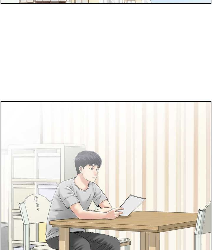 48P - 人妻控