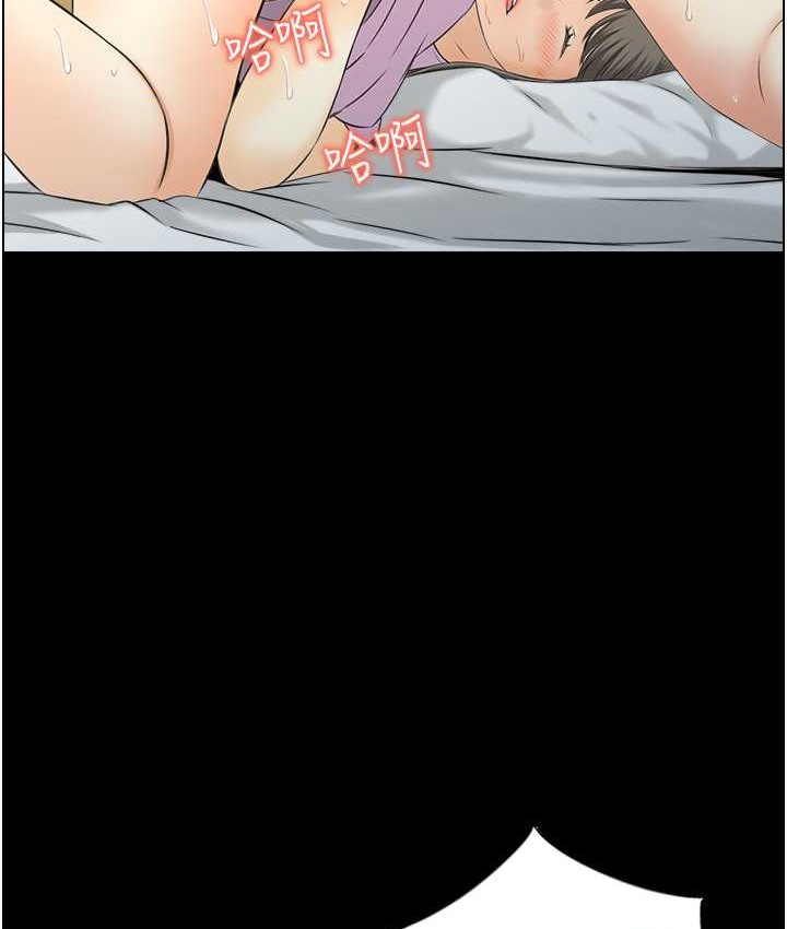 4P - 人妻控