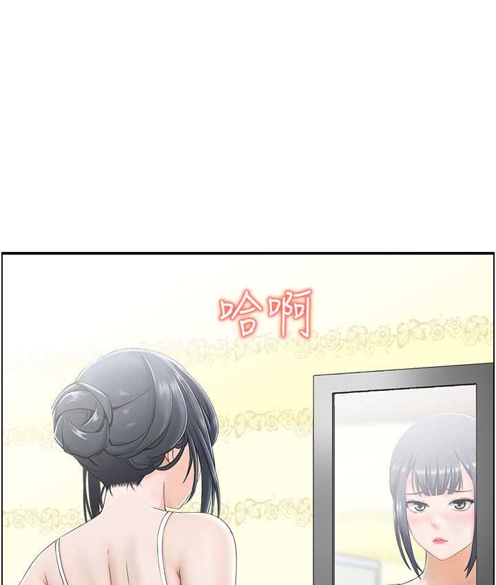 51P - 人妻控