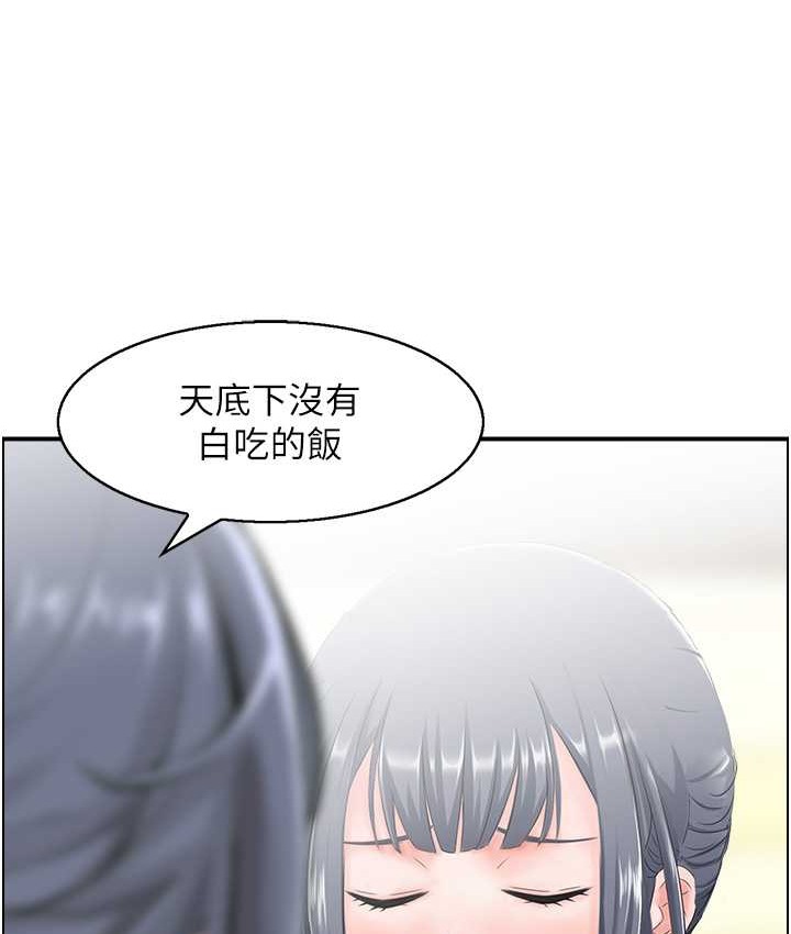 53P - 人妻控