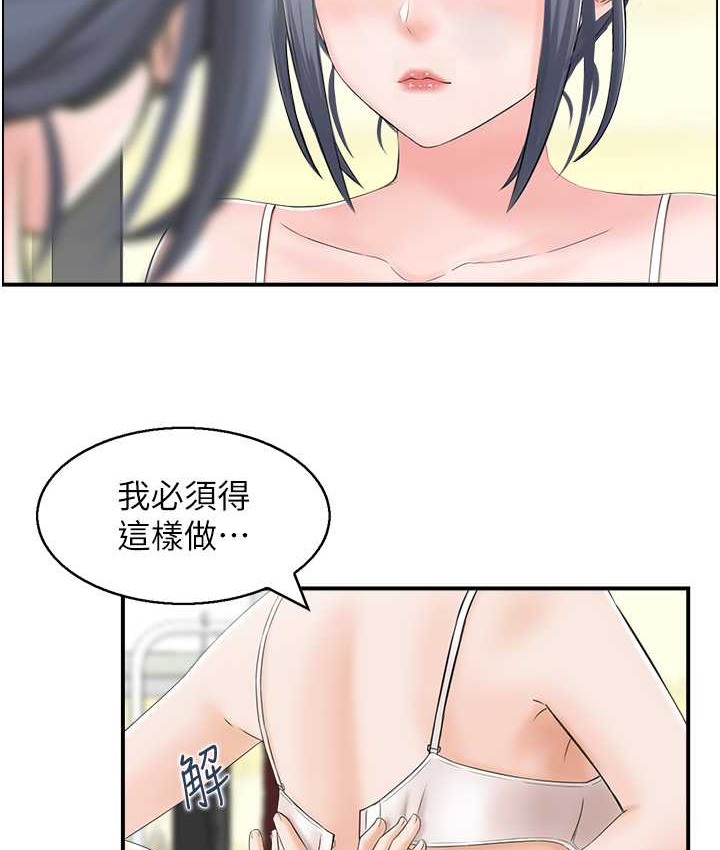 54P - 人妻控