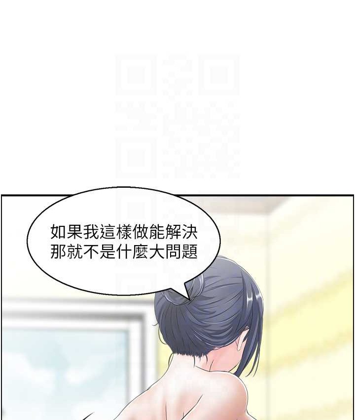 56P - 人妻控