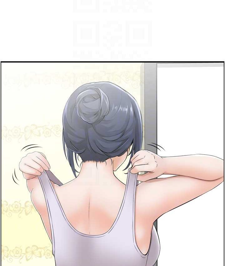 58P - 人妻控