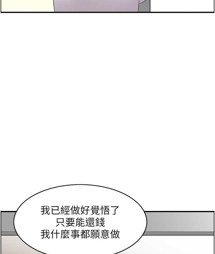 59P - 人妻控
