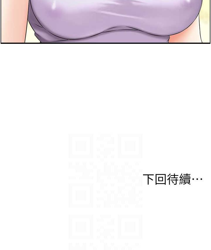 61P - 人妻控