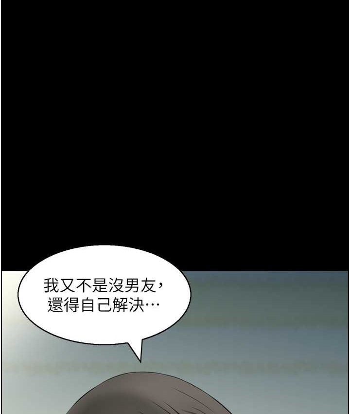 8P - 人妻控