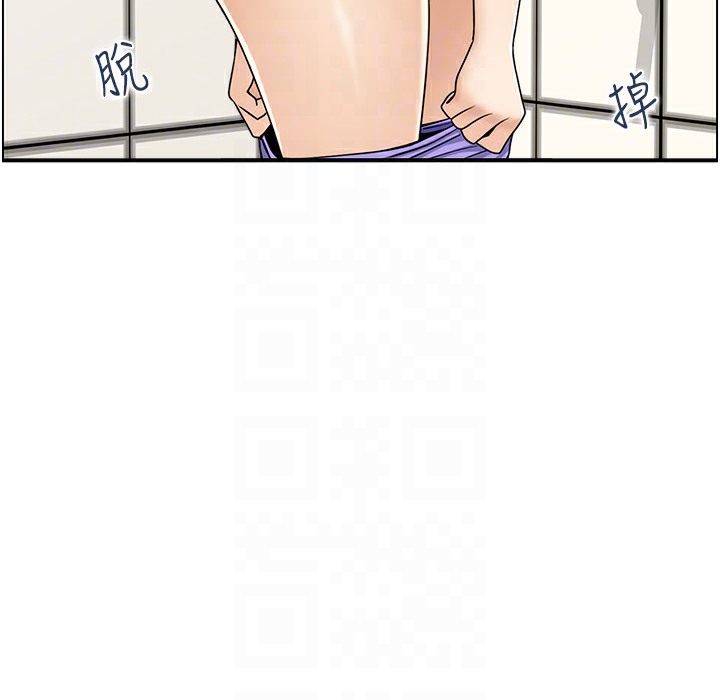 101P - 人妻控