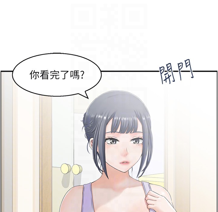 18P - 人妻控