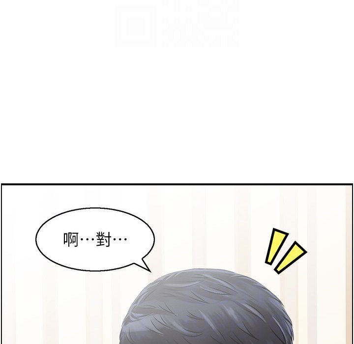 21P - 人妻控