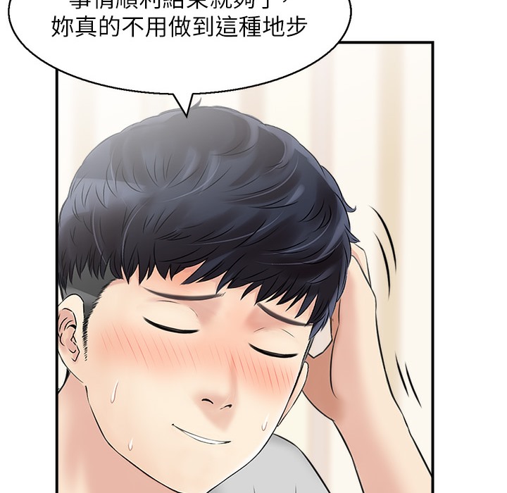 24P - 人妻控