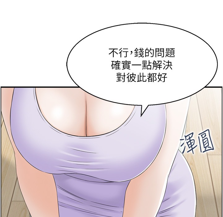 26P - 人妻控