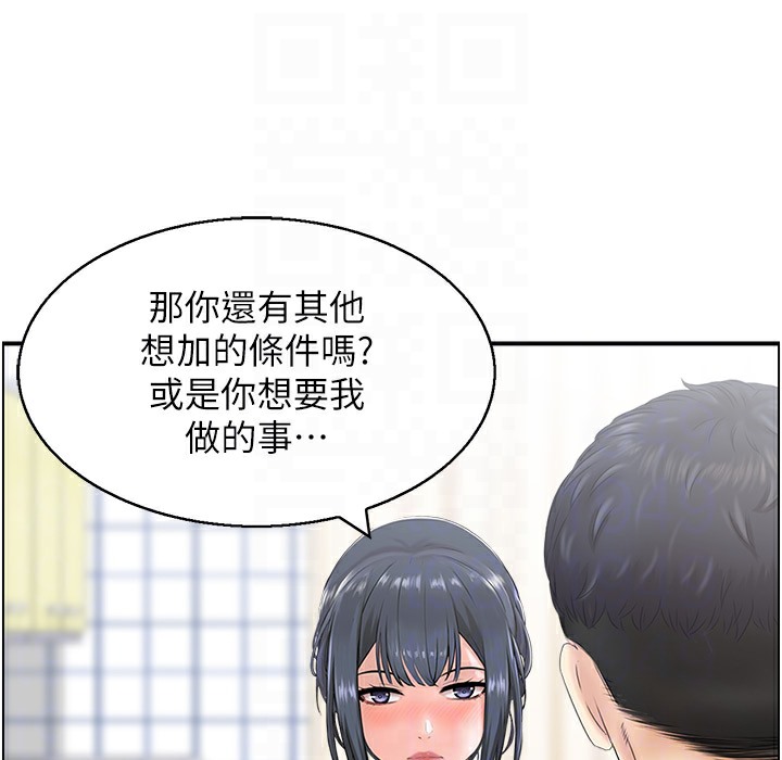 34P - 人妻控