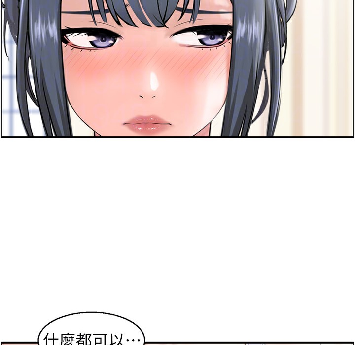 37P - 人妻控