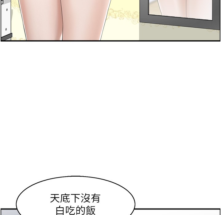 3P - 人妻控