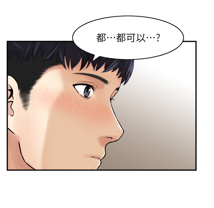 40P - 人妻控