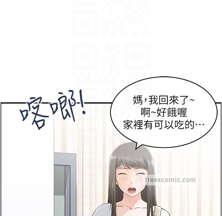 50P - 人妻控