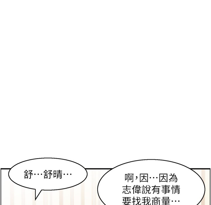 55P - 人妻控