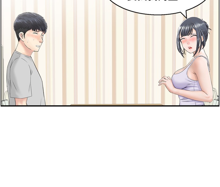 56P - 人妻控