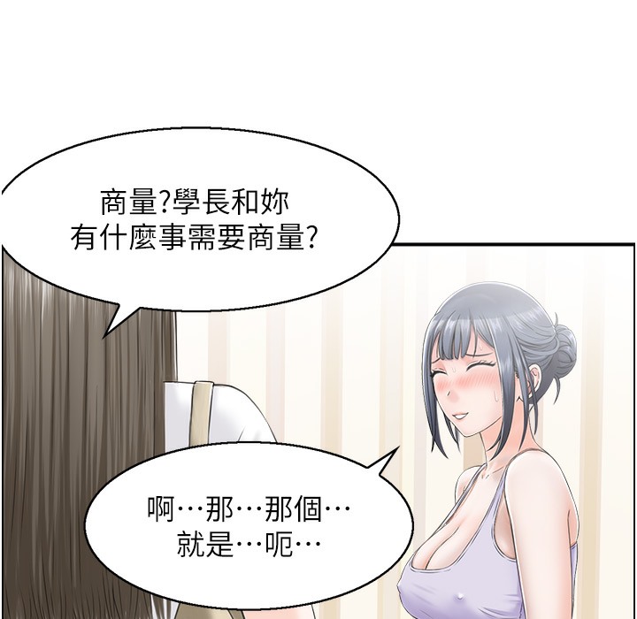 57P - 人妻控