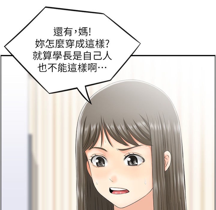 59P - 人妻控