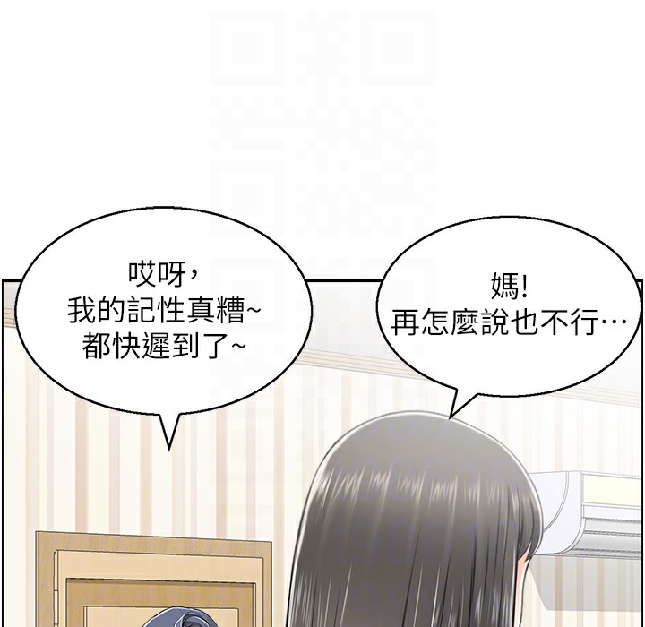 64P - 人妻控