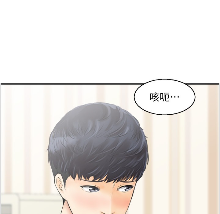 69P - 人妻控