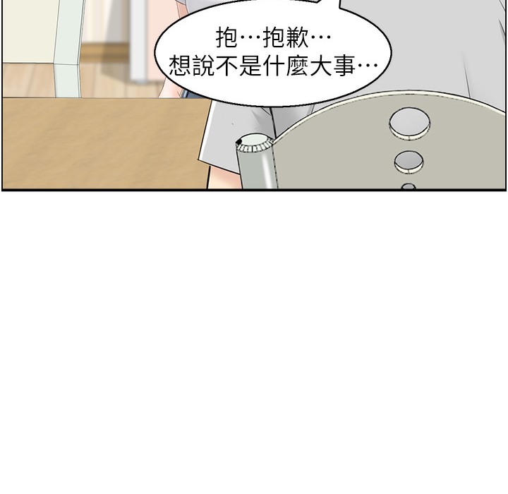 72P - 人妻控