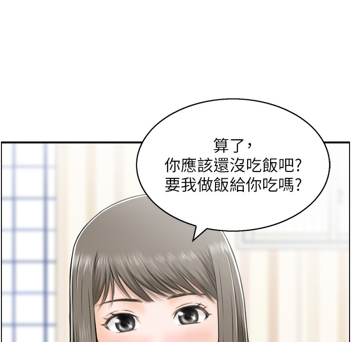 73P - 人妻控
