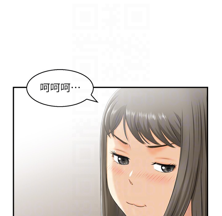78P - 人妻控