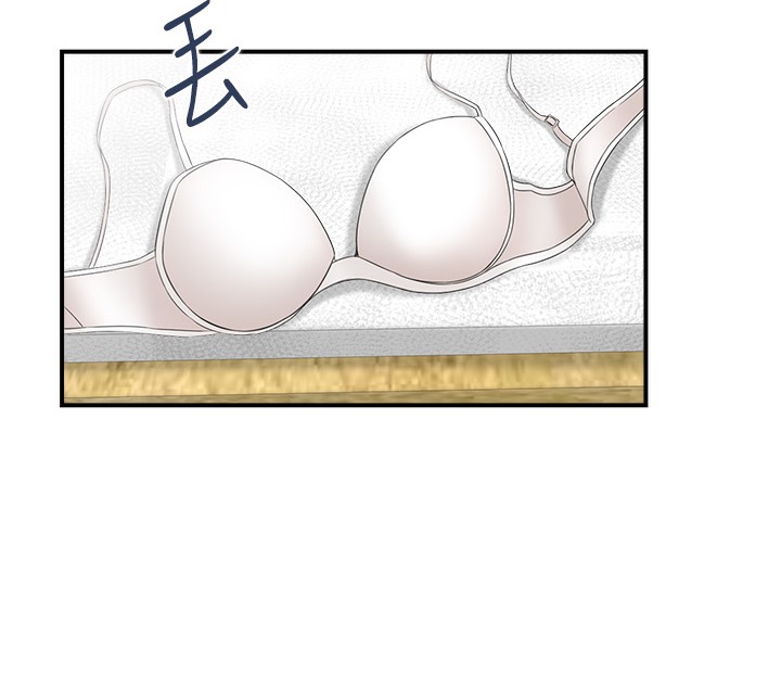 7P - 人妻控