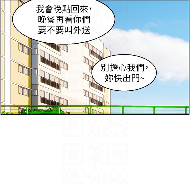 80P - 人妻控