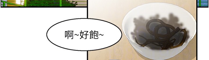 82P - 人妻控