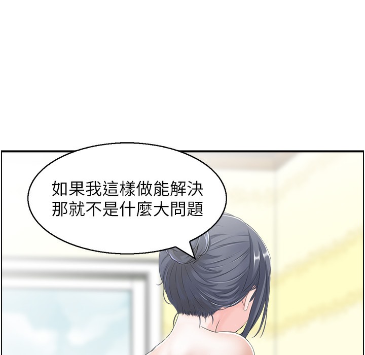 8P - 人妻控